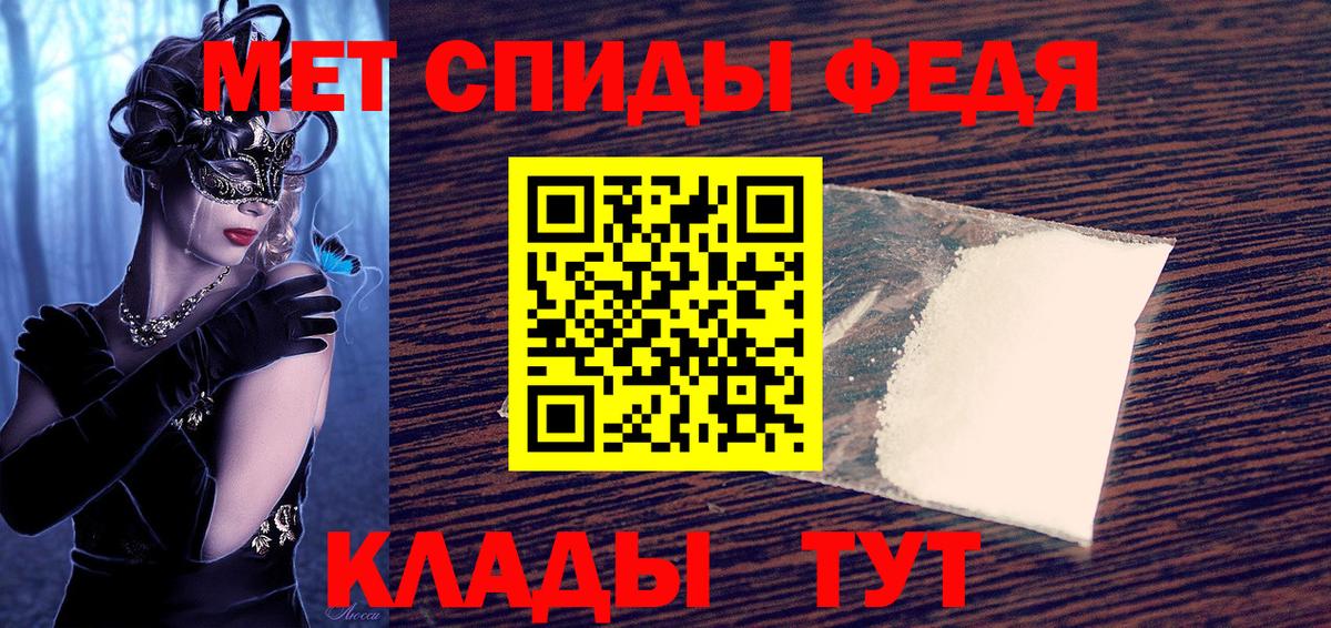 Амфетамин  Amphetamine Розовый  АМФЕТАМИН  Луховицы  Вход с VPN 