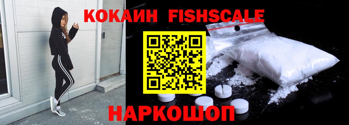 Луховицы  Кокаин Эквадор  COCAIN  Вход с VPN  COCAIN VHQ 