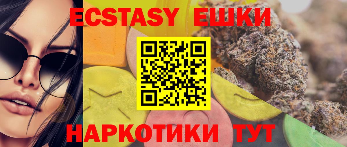 KRAKEN tor  закладки  Вход с VPN  Экстази XTC  ЭКСТАЗИ  Луховицы 