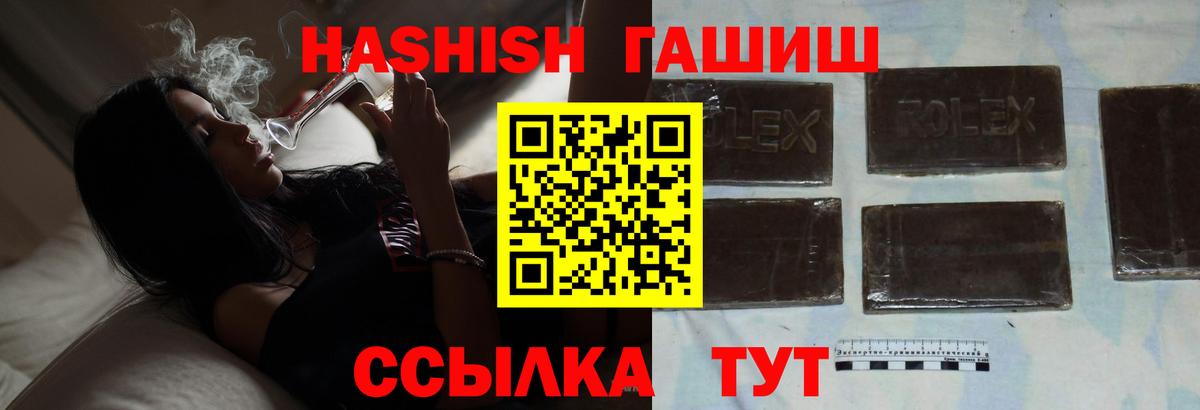 Гашиш 40% ТГК  Гашиш Cannabis  Луховицы  Вход с VPN 
