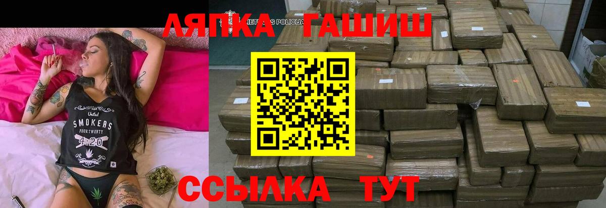 Гашиш hashish Луховицы
