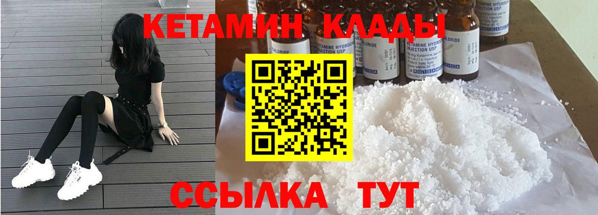 omg зеркало  Вход с VPN  Луховицы  Кетамин VHQ 