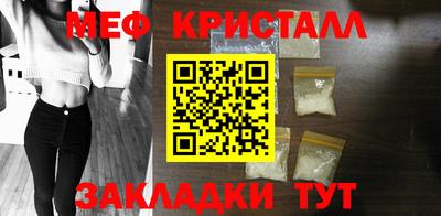 мяу мяу мука Будённовск