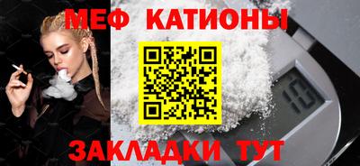 мяу мяу мука Будённовск
