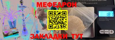 стаф Бузулук