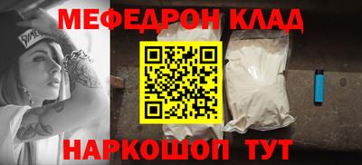 мяу мяу мука Будённовск