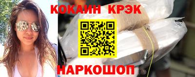 кокаин VHQ Бугуруслан