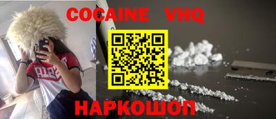 стаф Чебаркуль