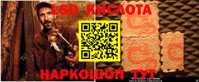 стаф Бузулук