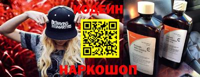 мяу мяу мука Будённовск