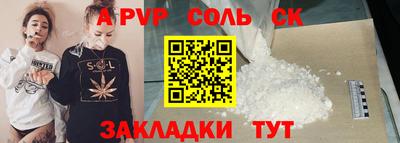 кокаин VHQ Бугуруслан