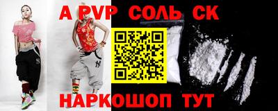 кокаин VHQ Бугуруслан