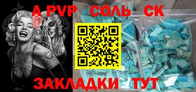 стаф Бузулук
