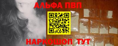 мяу мяу мука Будённовск