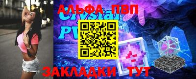 мяу мяу мука Будённовск