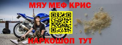 spice Керчь