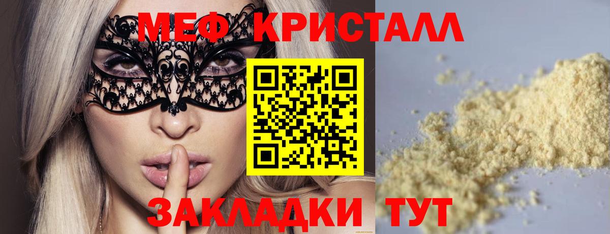 Героин Луховицы