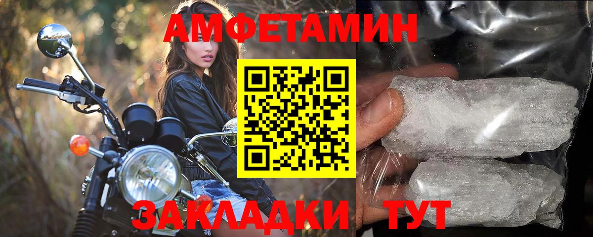 Луховицы  Метамфетамин мет  Вход с VPN 