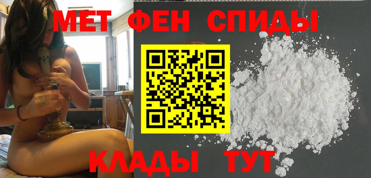 МЕТАМФЕТАМИН витя Луховицы